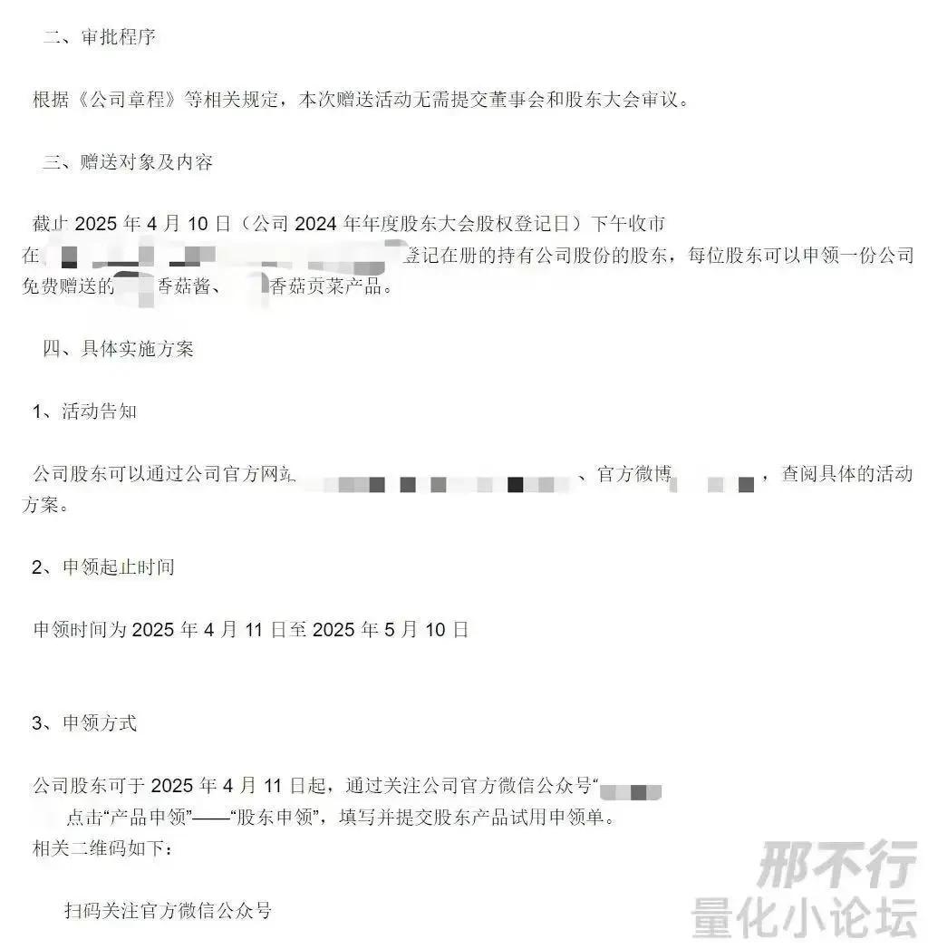 精华贴分享｜大A薅羊毛实操分享：答应我，把它作为传家宝传下去 - 哔哩哔哩