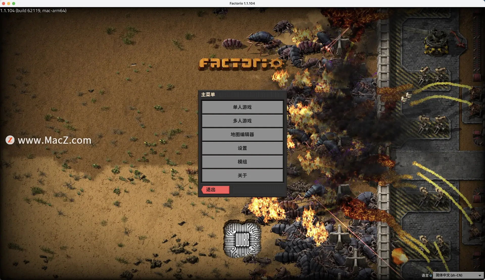 异星工厂factorio:星际工业帝国的崛起