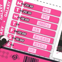 盖乃希亚galaxy的动态-哔哩哔哩