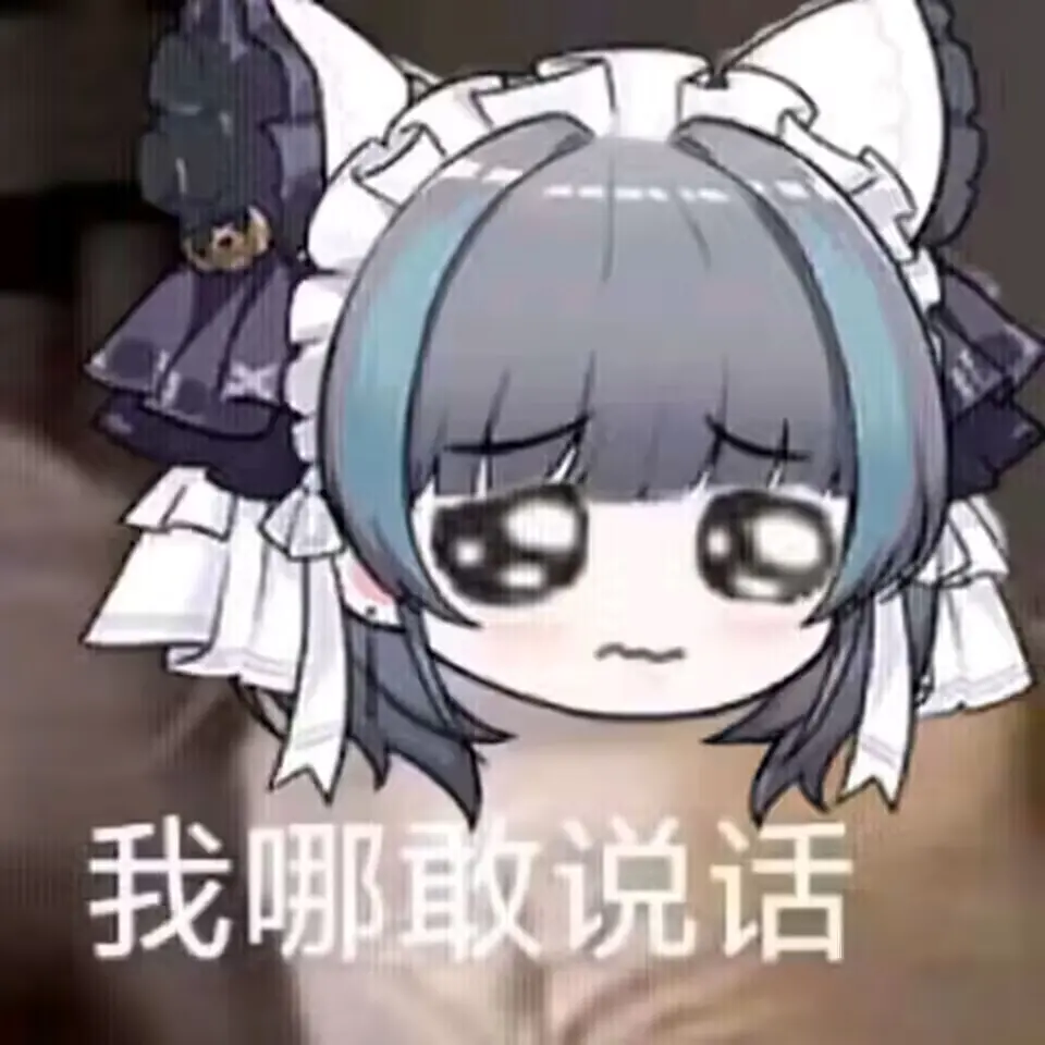 粉丝:1.0万文章:1480非酋cacique