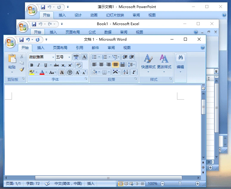 电脑办公套件 Microsoft Office 202 四合一 免安装精简绿色版 - 哔哩哔哩