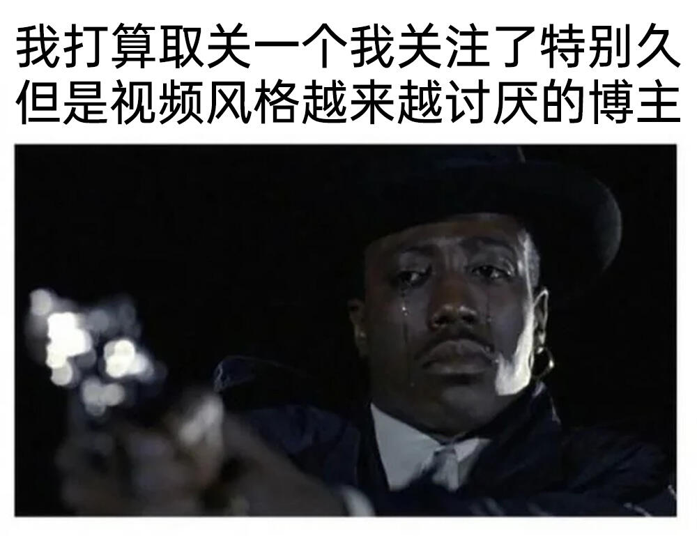 昨日meme：也许死亡是一个新的开始？ - 哔哩哔哩