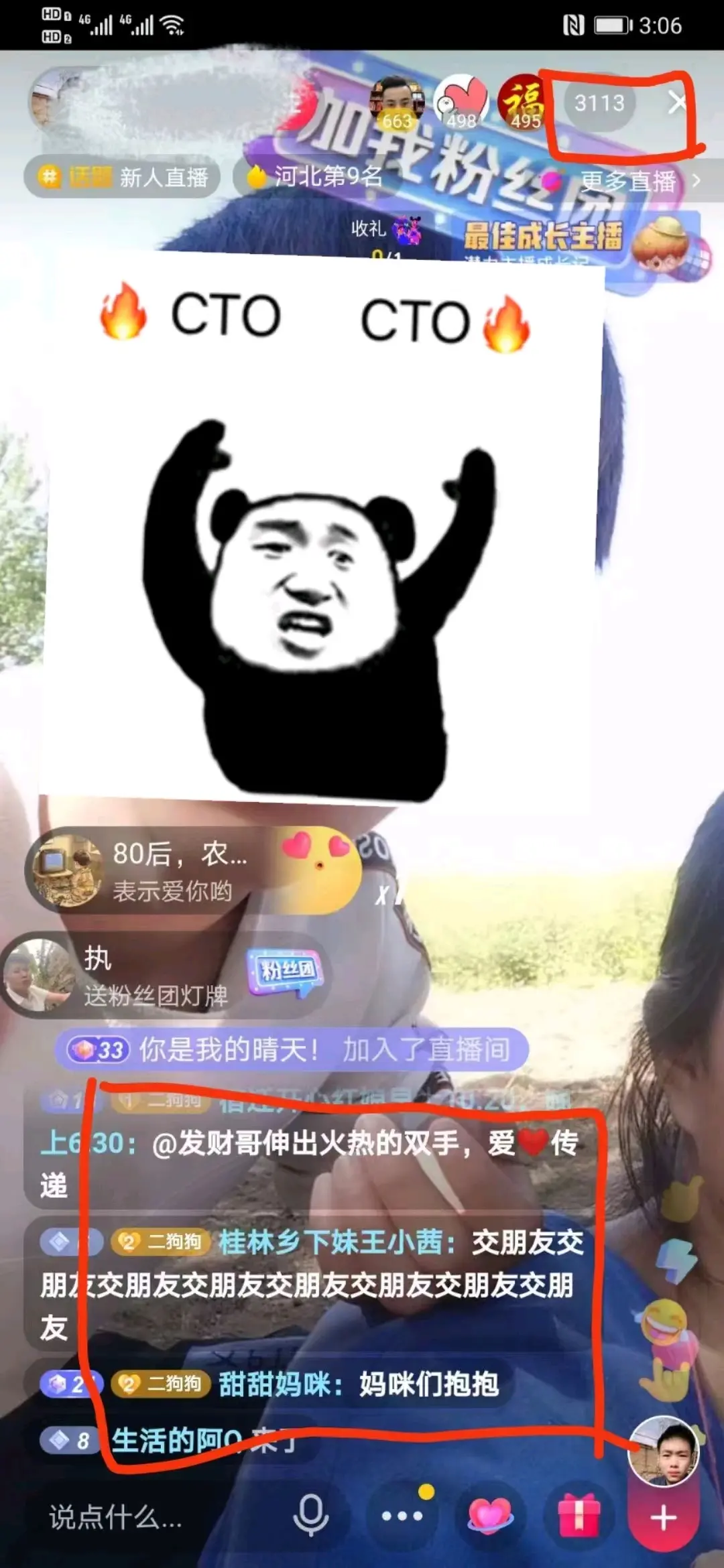 快手点赞的都是假人（快手点赞的作品怎么删除一键清空）
