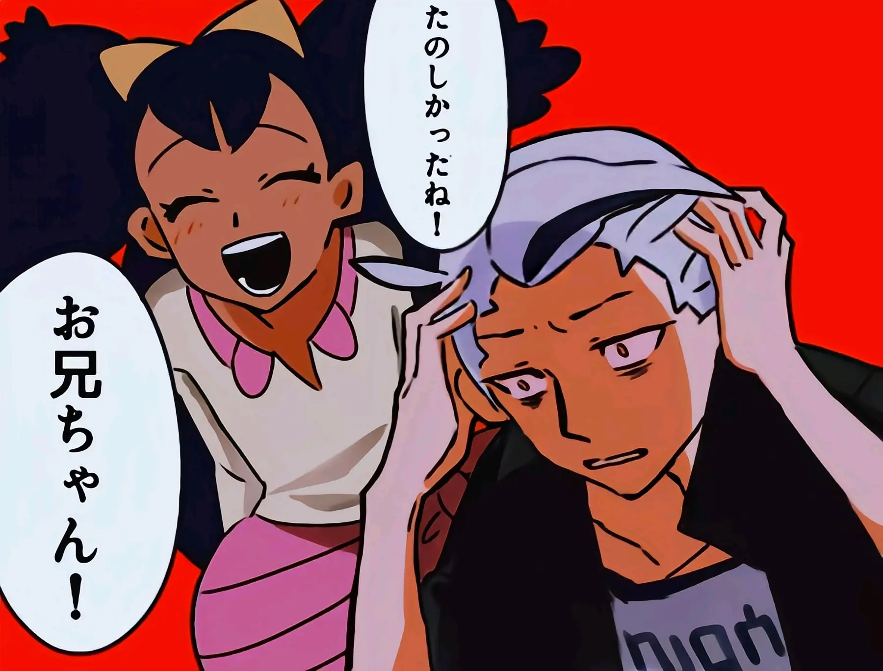 小智莎莉娜莉莉艾玛奥小遥莉可小点蓝道小智小刚小胜小遥乔伊君莎粉丝