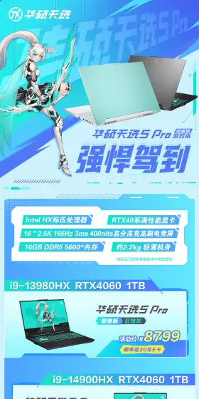 华硕天选官方up的动态-哔哩哔哩