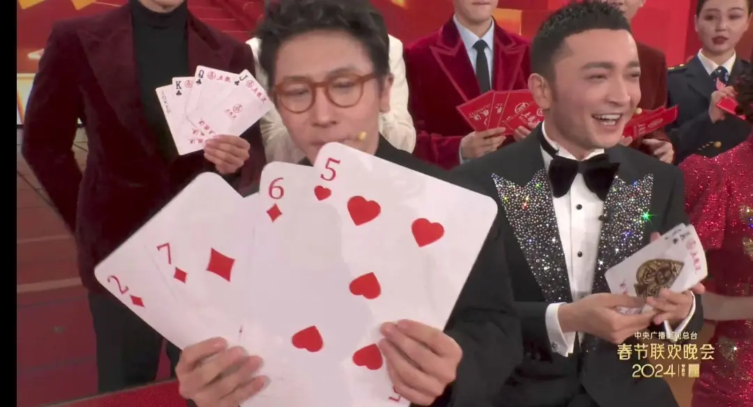 刘谦2024龙年扑克牌魔术解析