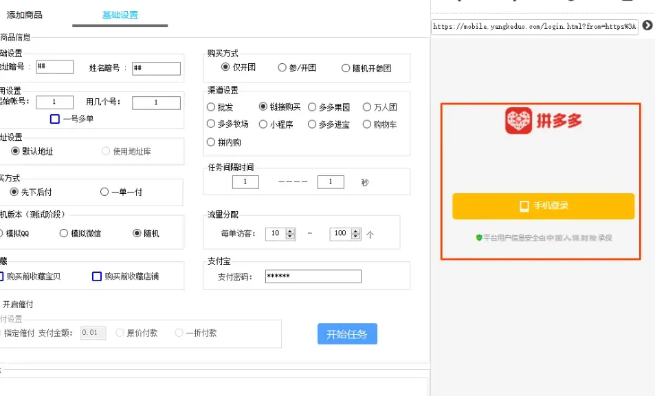 拼多多dsr补单平台=拼多多dsr补单平台是真的吗