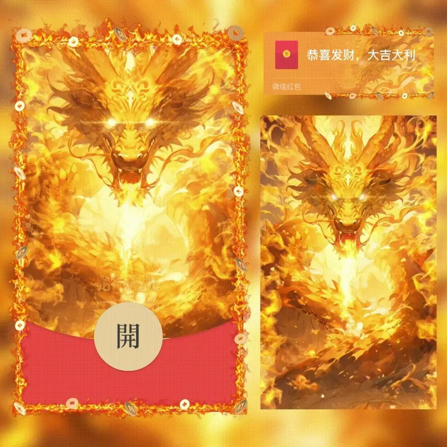微信领红包教学视频_微信红包怎么领取_红包领取微信怎么领取