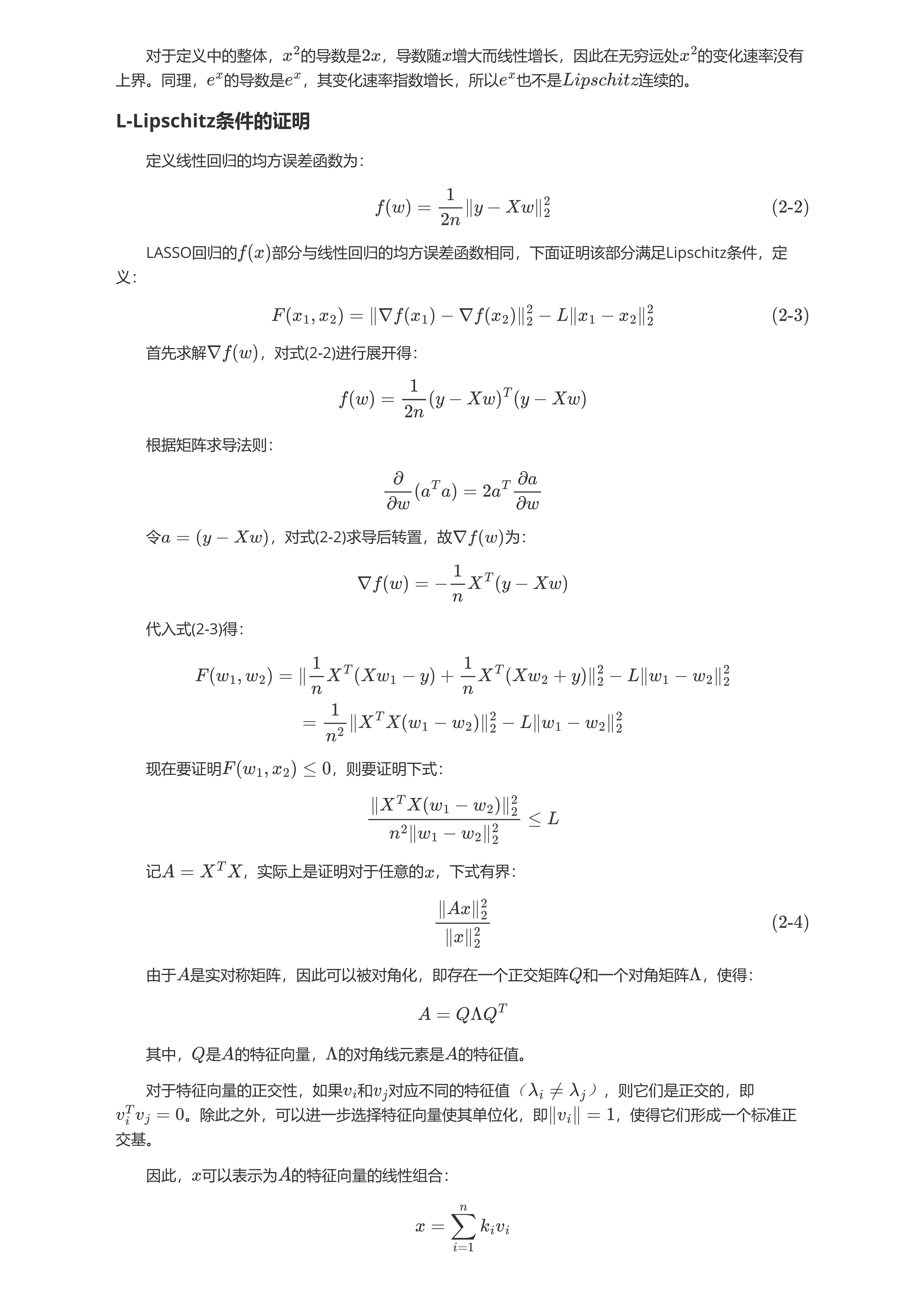确定权重系数的方法_确定权重系数的方法有 确定权重系数的方法_确定权重系数的方法有（确定权重过程方法） 必应词汇