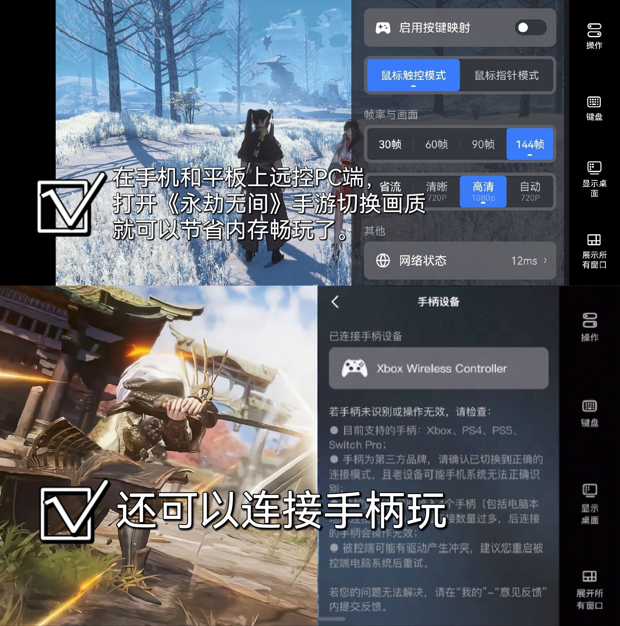 结语：准备好迎接这场史诗级冒险了吗？