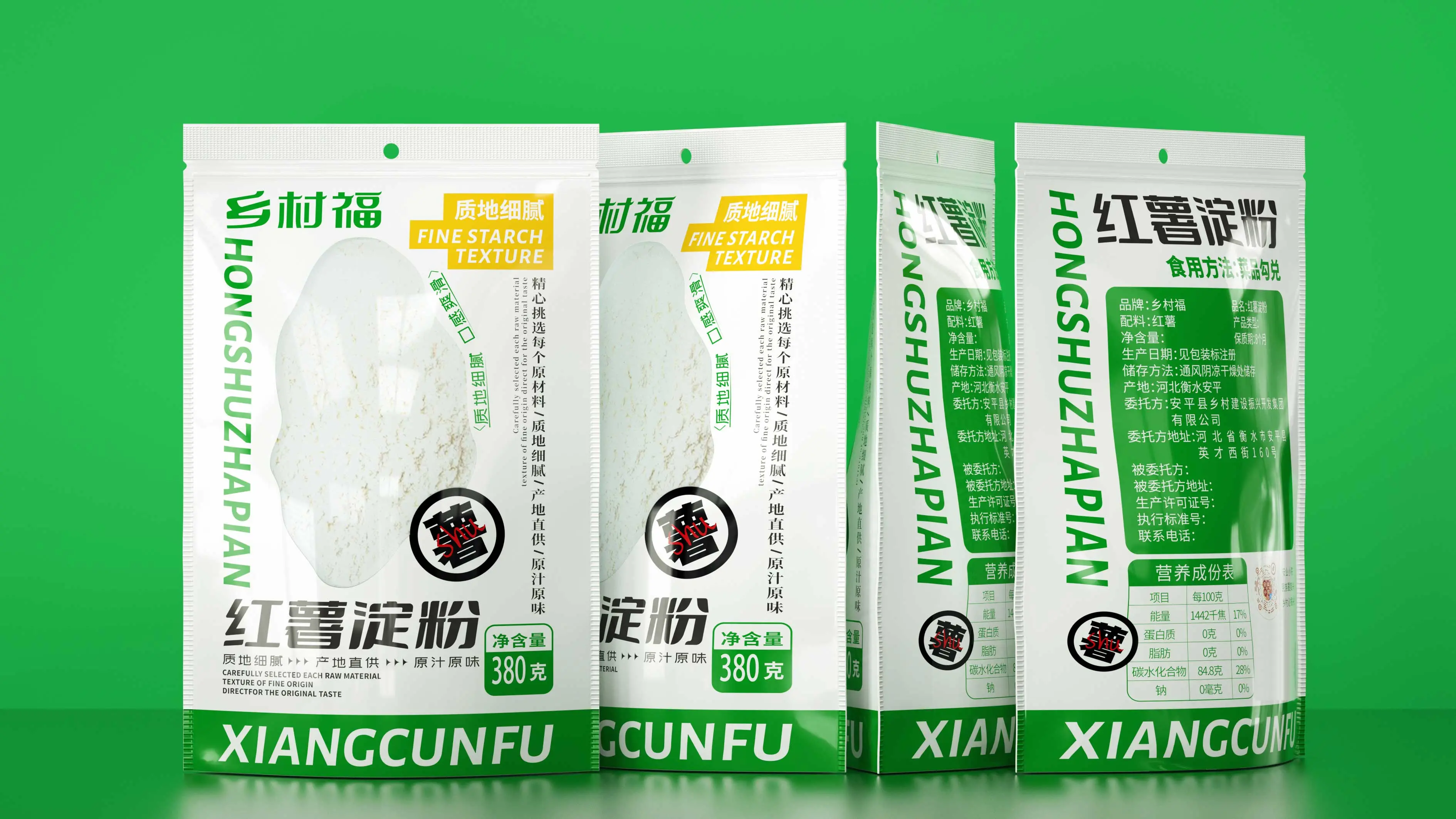 乡村福|红薯炸片 红薯淀粉包装设计