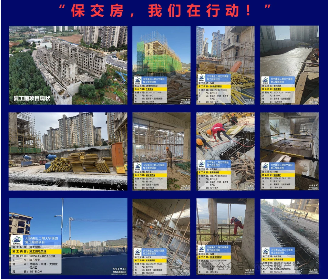 苦等10年!昆明天宇澜山终于复工,北京路添新洋房 - 哔哩哔哩