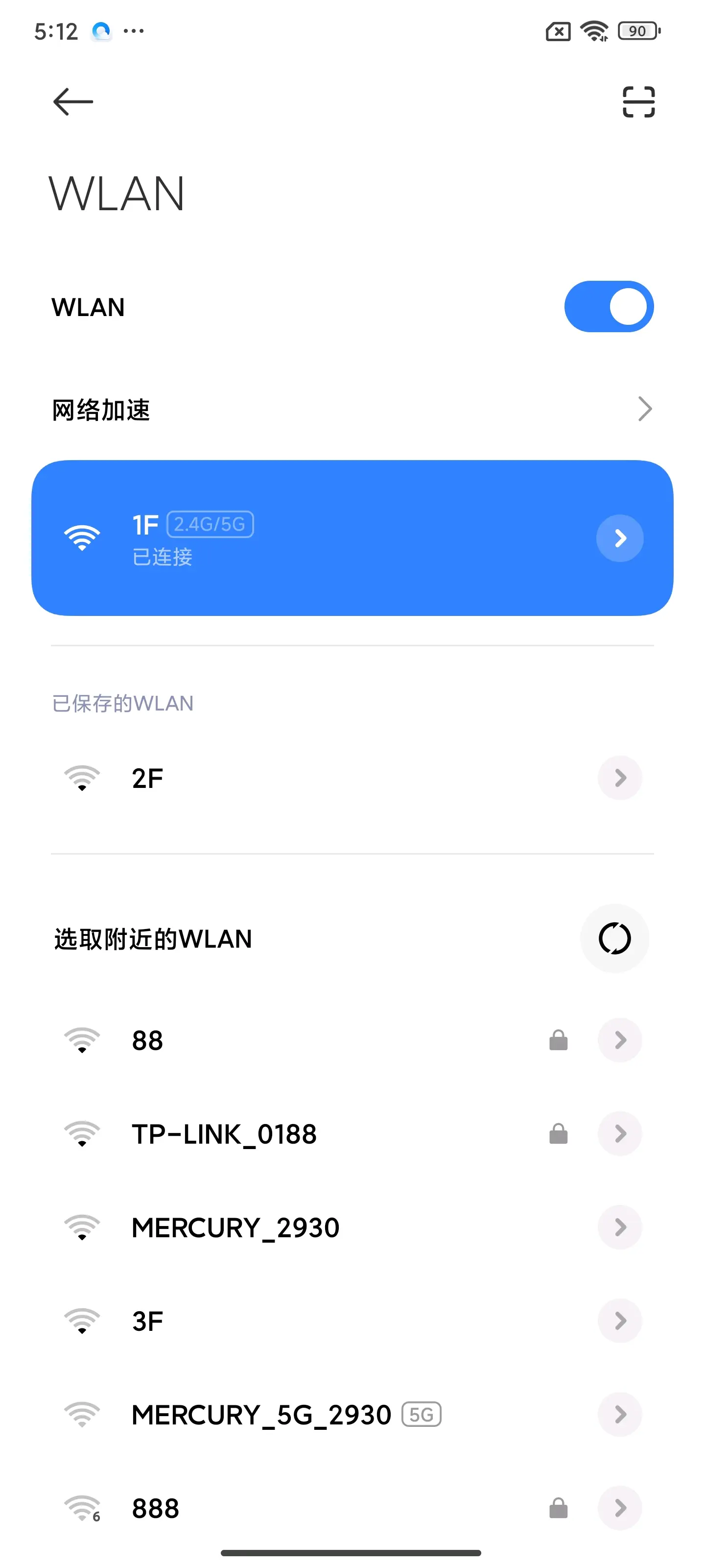 平板电脑连不上手机热点(平板电脑无法连接手机热点)