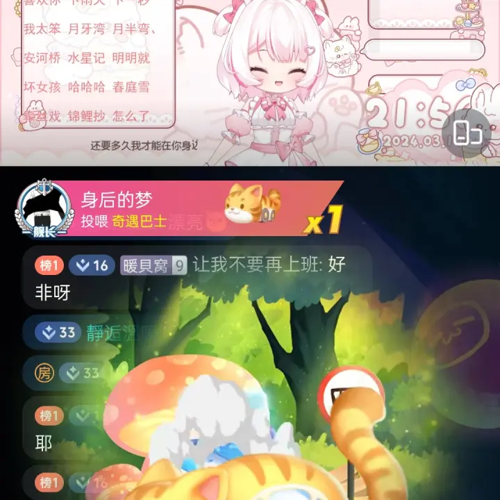 甜梦暖暖-nikki的动态-哔哩哔哩