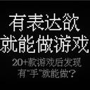 做独游分几步？94%好评独游制作流程分享-壹