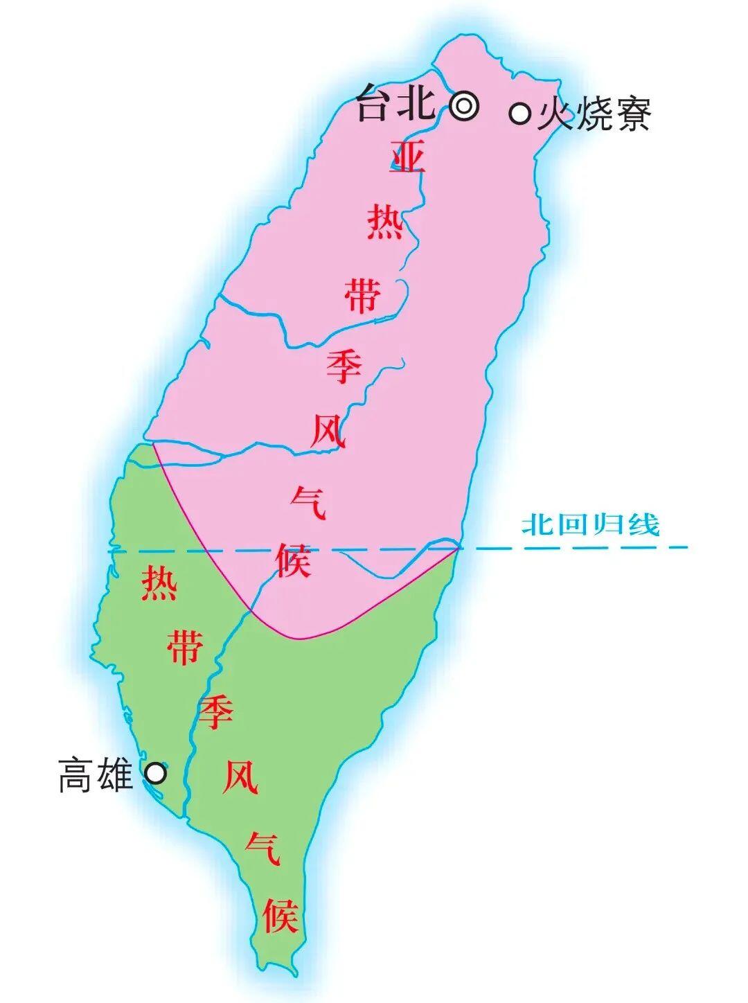 宝岛台湾自然环境 - 哔哩哔哩