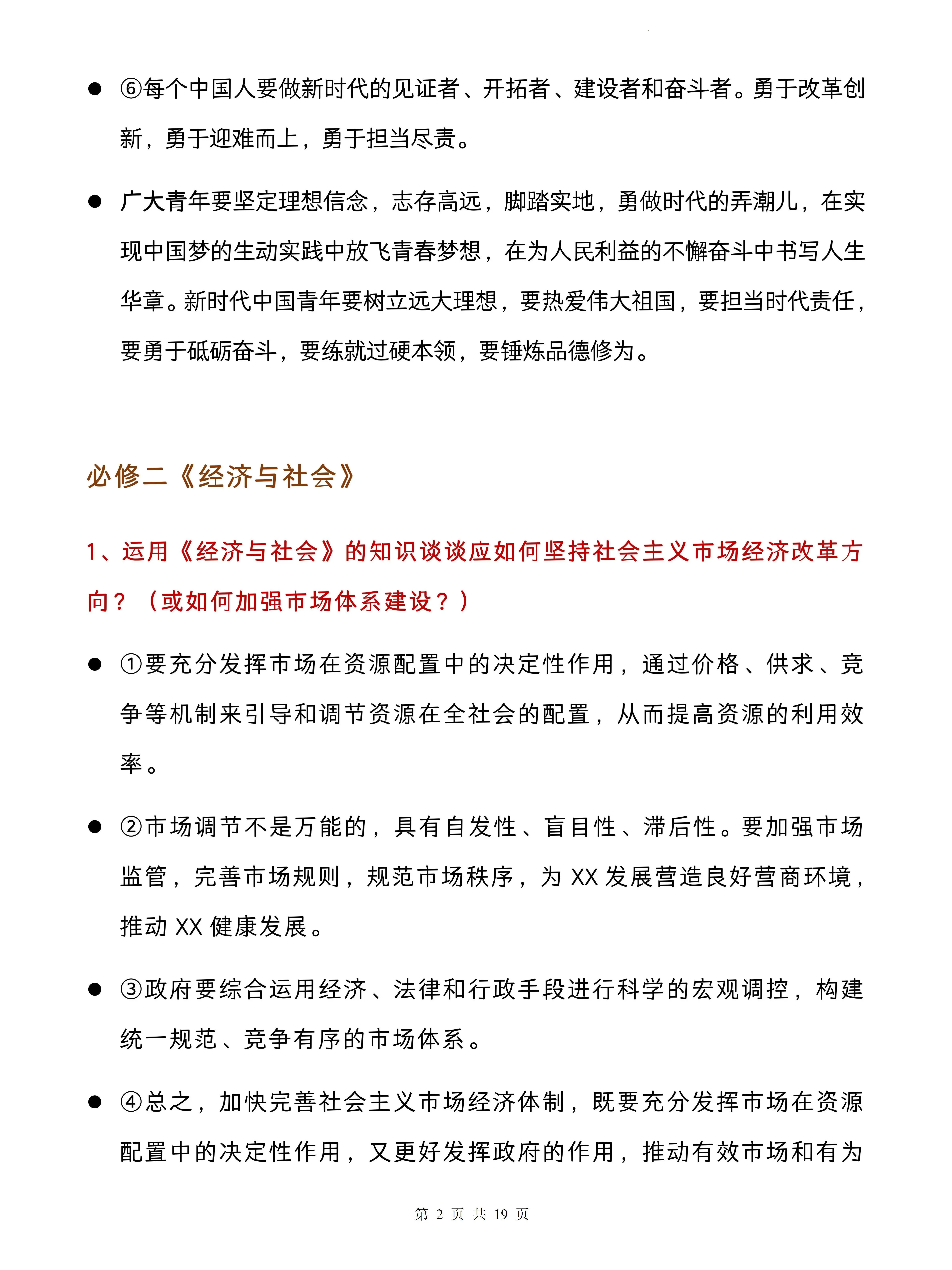 read-normal-img