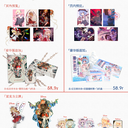 芙兰日/蕾米日接力纪念册正式发售！
