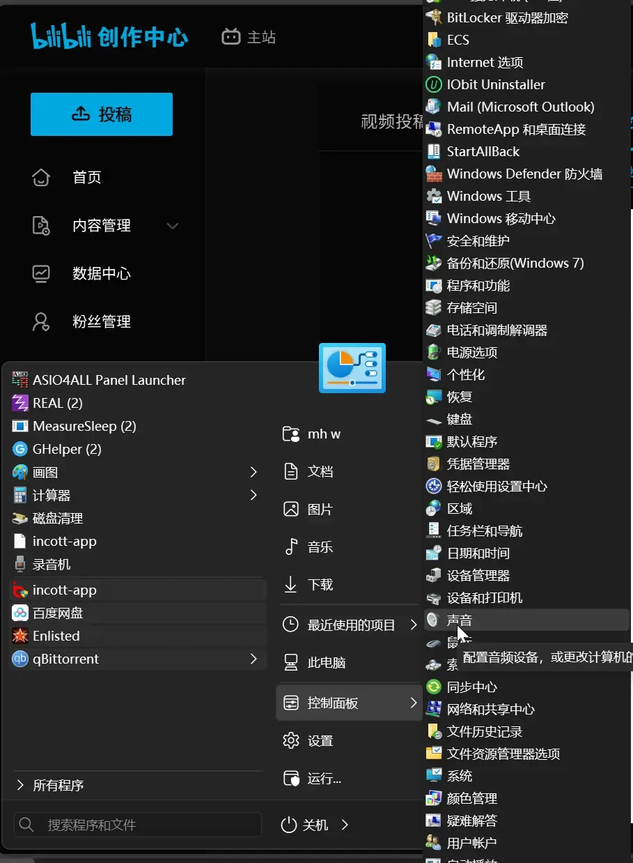 神一般的,声音,低延迟,简单教程!~
