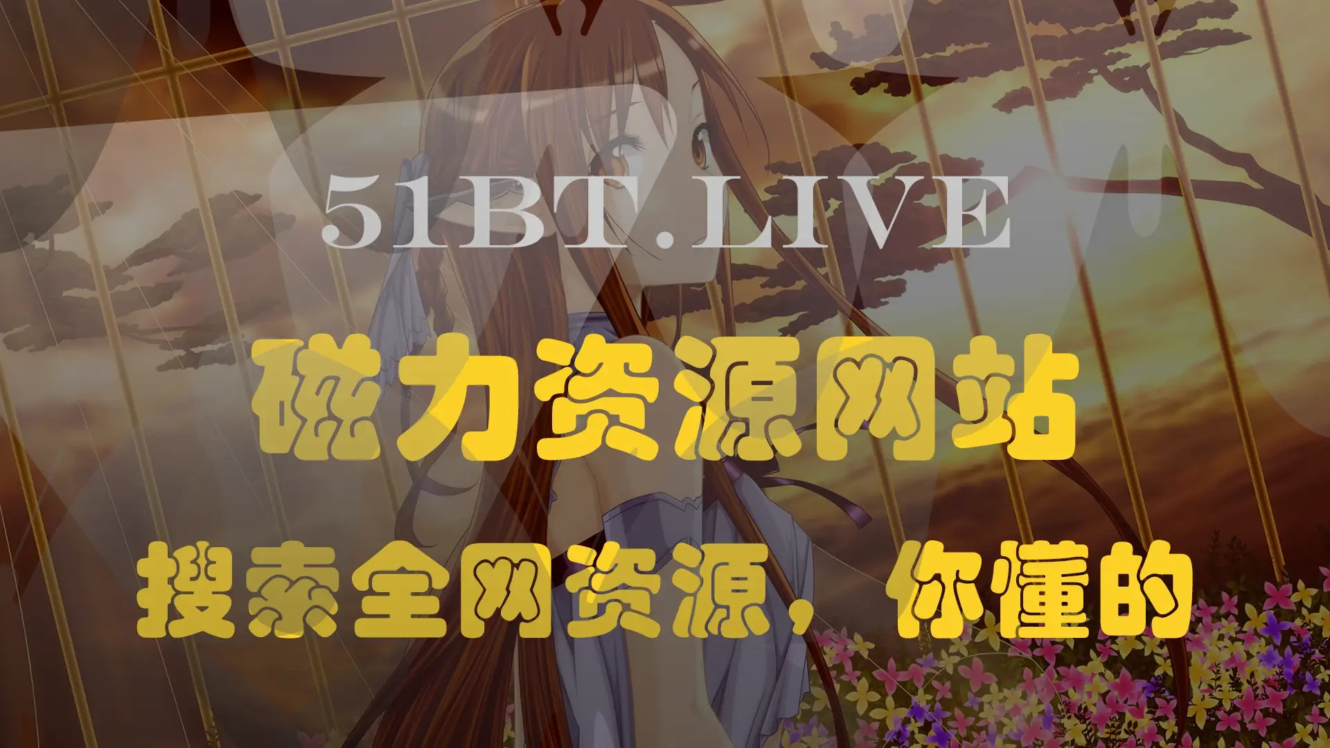 磁力搜索被禁用对用户的影响=磁力搜索被禁用对用户的影响大吗
