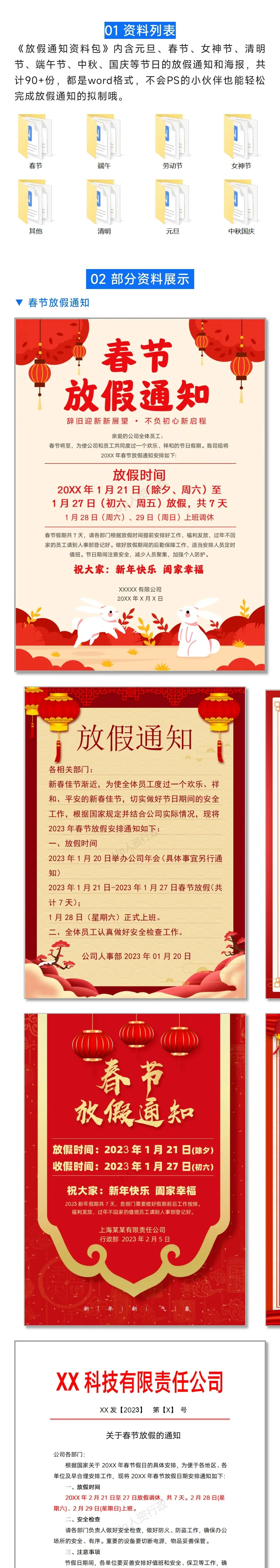 通知类短信怎么编辑内容的 通知类短信怎么编辑内容的