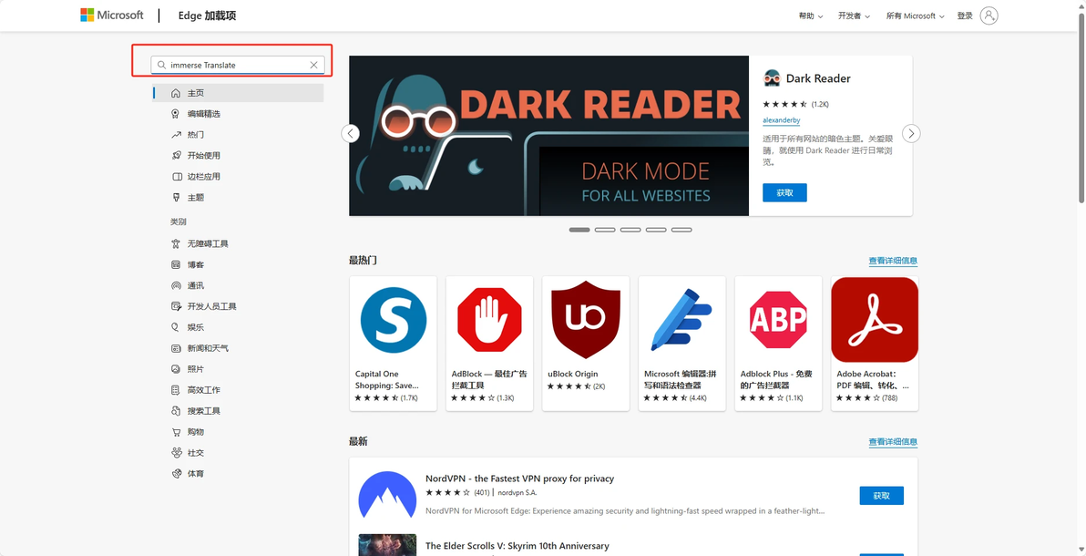 Microsoft edge 