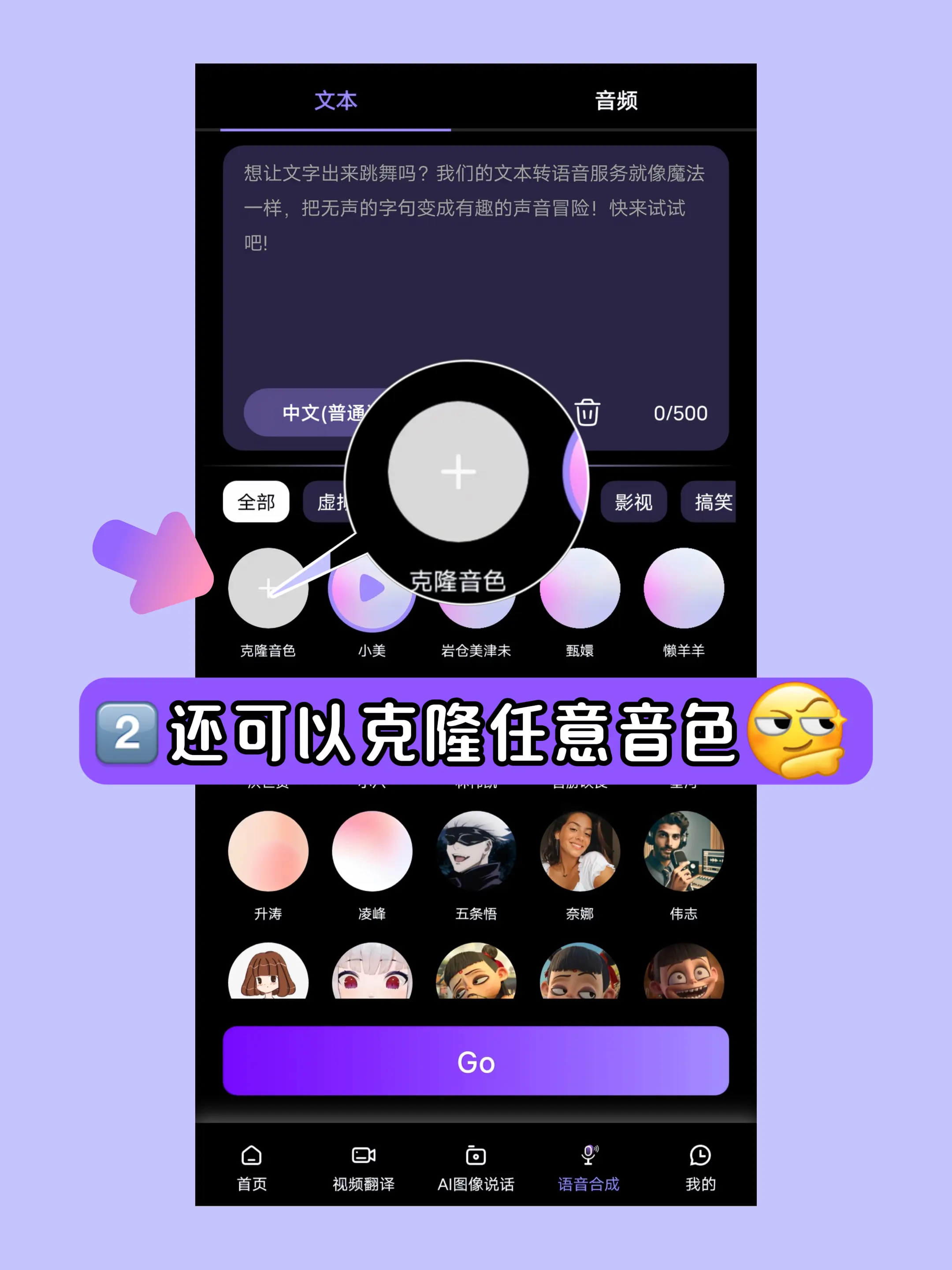 支持电话变声的变声软件有哪些免费版 支持电话变声的变声软件有哪些免费版