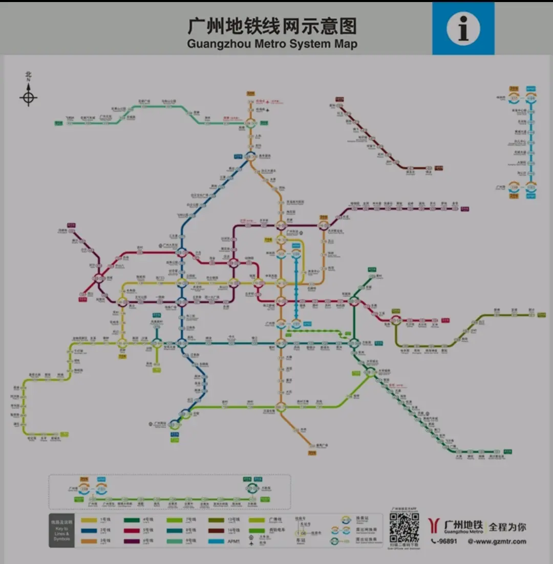 广州地铁线路图