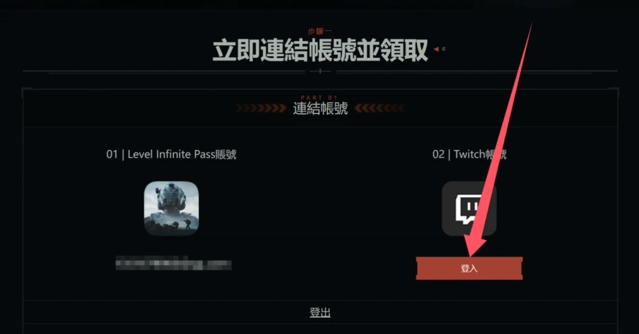 暗区突围显示物资挂