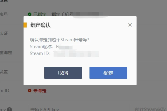 CS2饰品怎么用云检视 CS2饰品云检视使用方法介绍