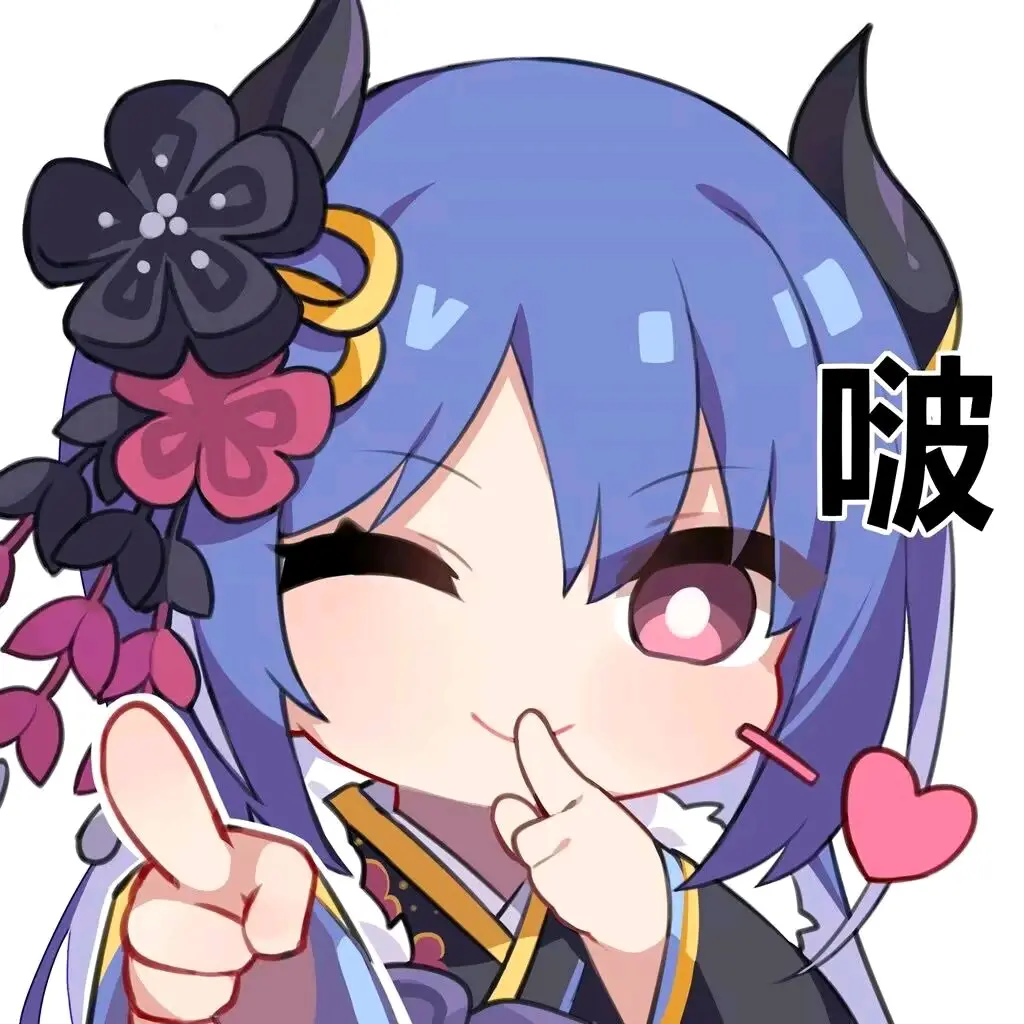 今日可爱二次元表情包(54)