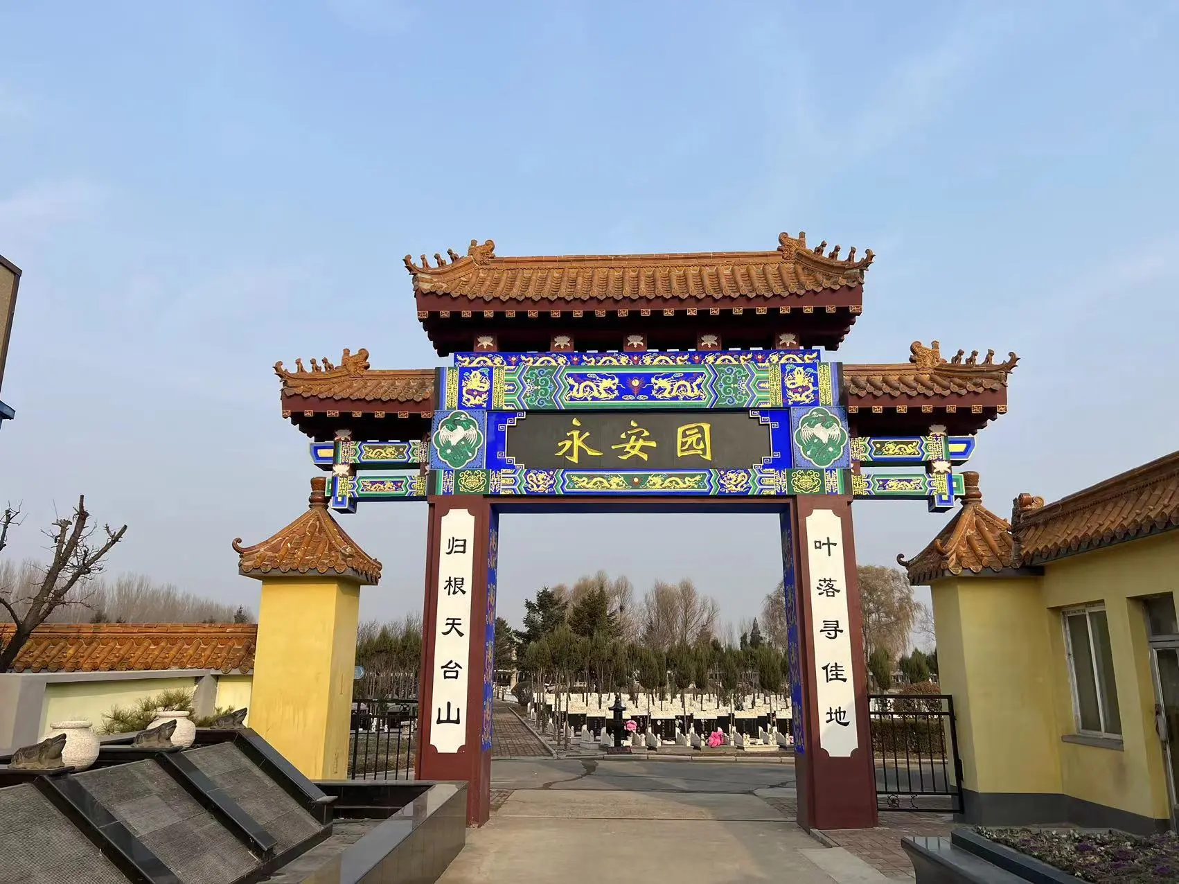 沈阳天台山墓园:让生命故事得以永恒