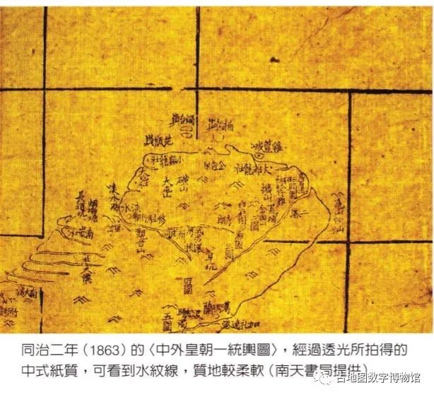 【珍稀舆图】清同治《中外皇朝一统舆图》局部 - 哔哩哔哩