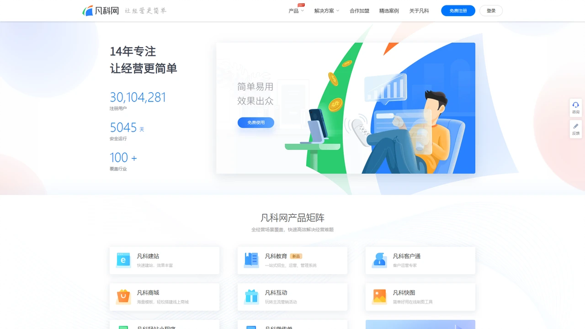 模板网站建设哪家好_模板网站建设_模板网站建设报价