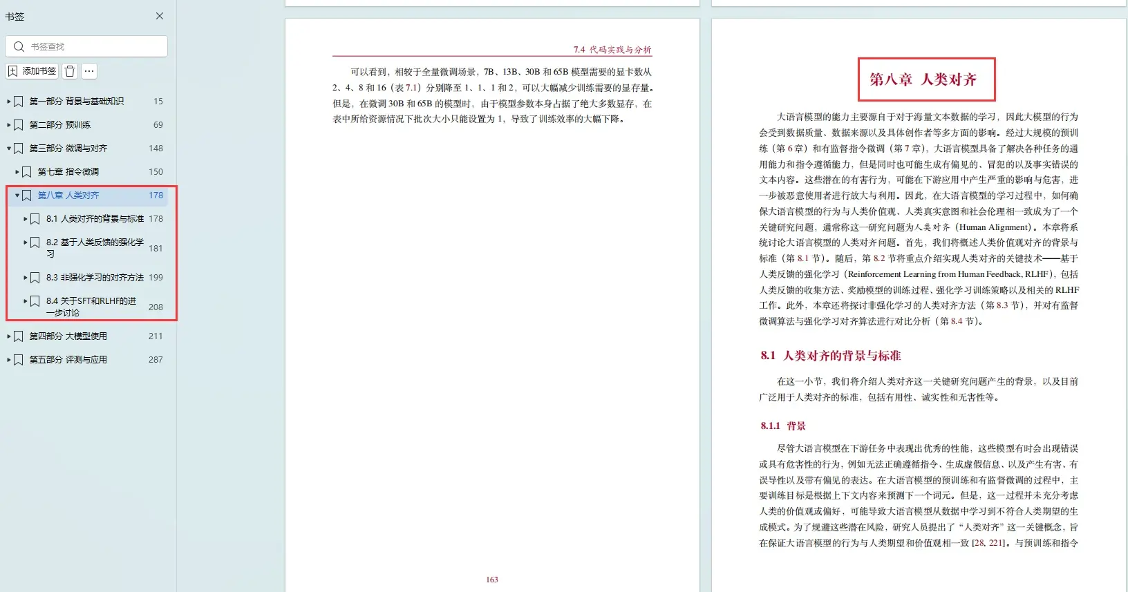 read-normal-img