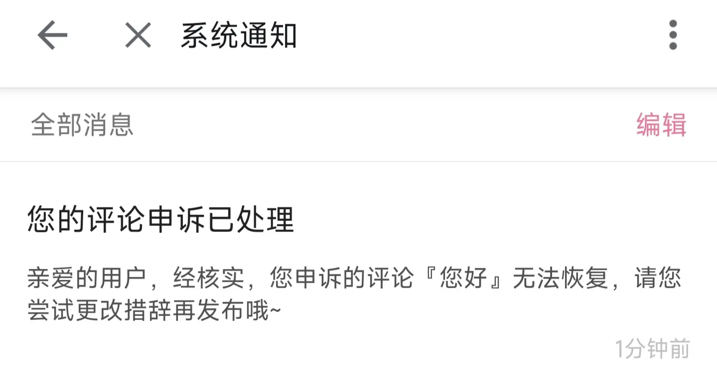 使劲叫唤19的动态 - 哔哩哔哩