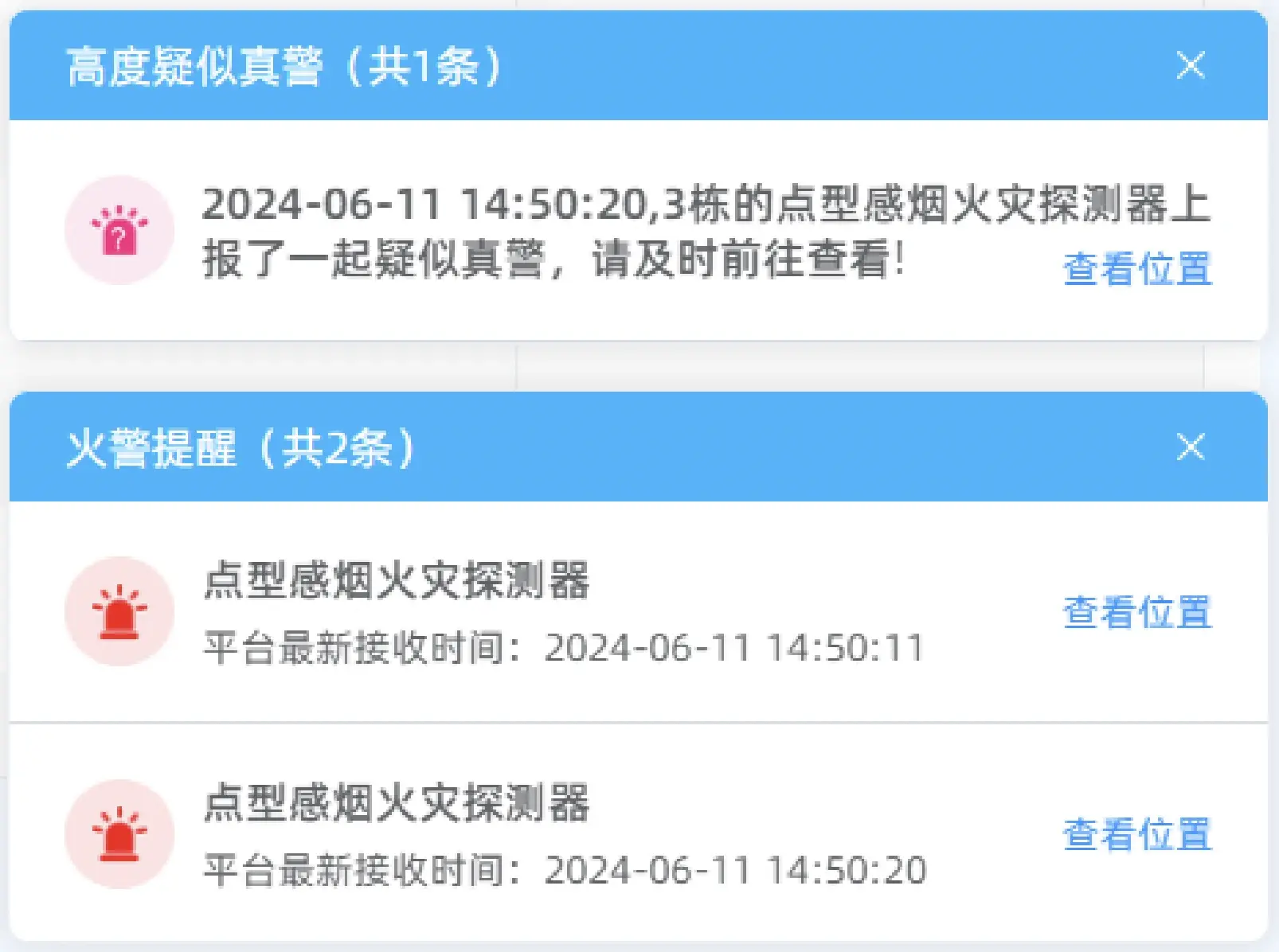 天泽智联聚焦实战,打造警情处置"智慧利刃",构筑城市公共安全!