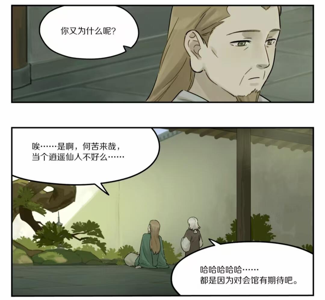 罗小黑2灵遥角色介绍及行为动机分析 - 哔哩哔哩