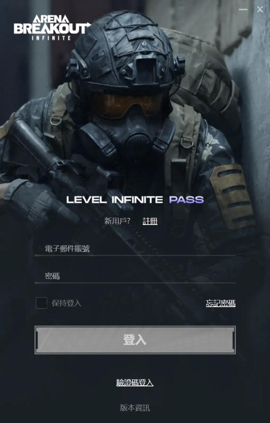 暗区突围免费科技下载教程