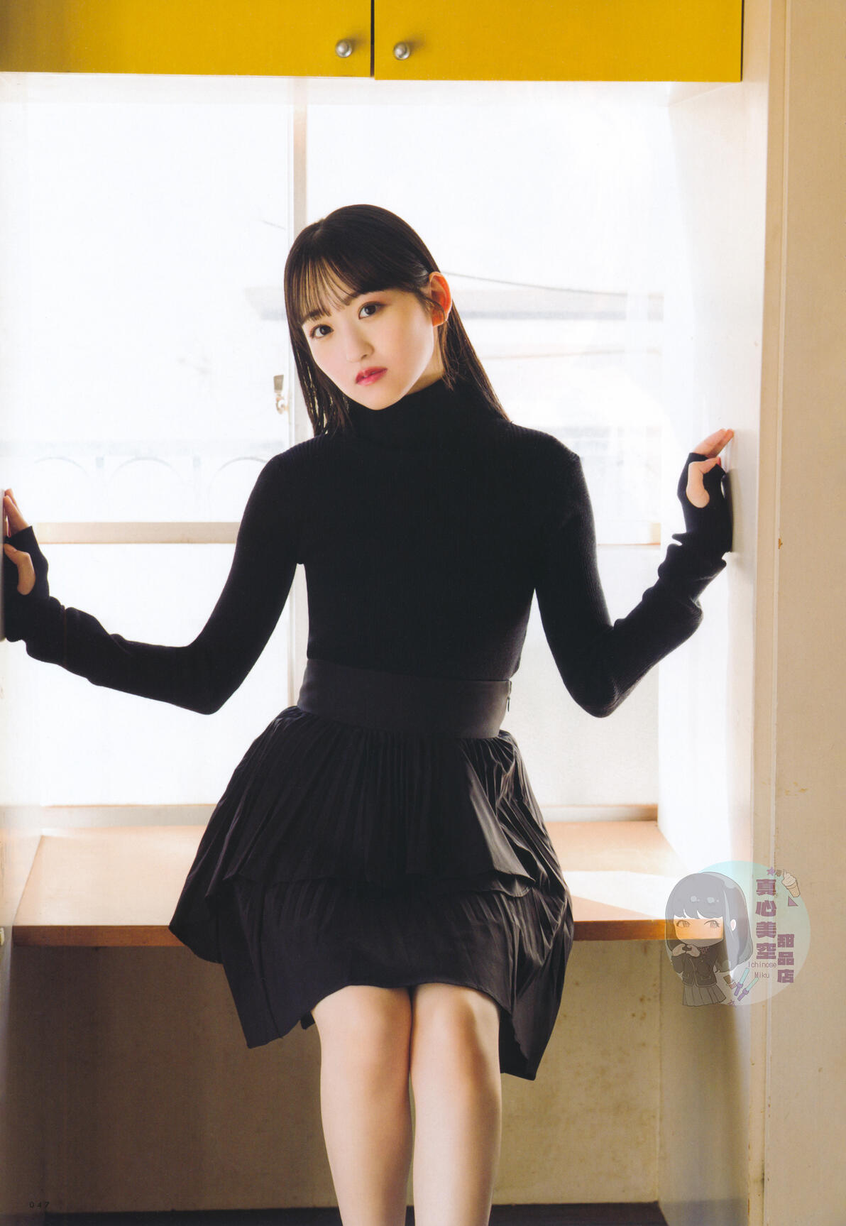 「UP TO BOY」 2024年4月号 Vol.336 一之濑美空部分 - 哔哩哔哩