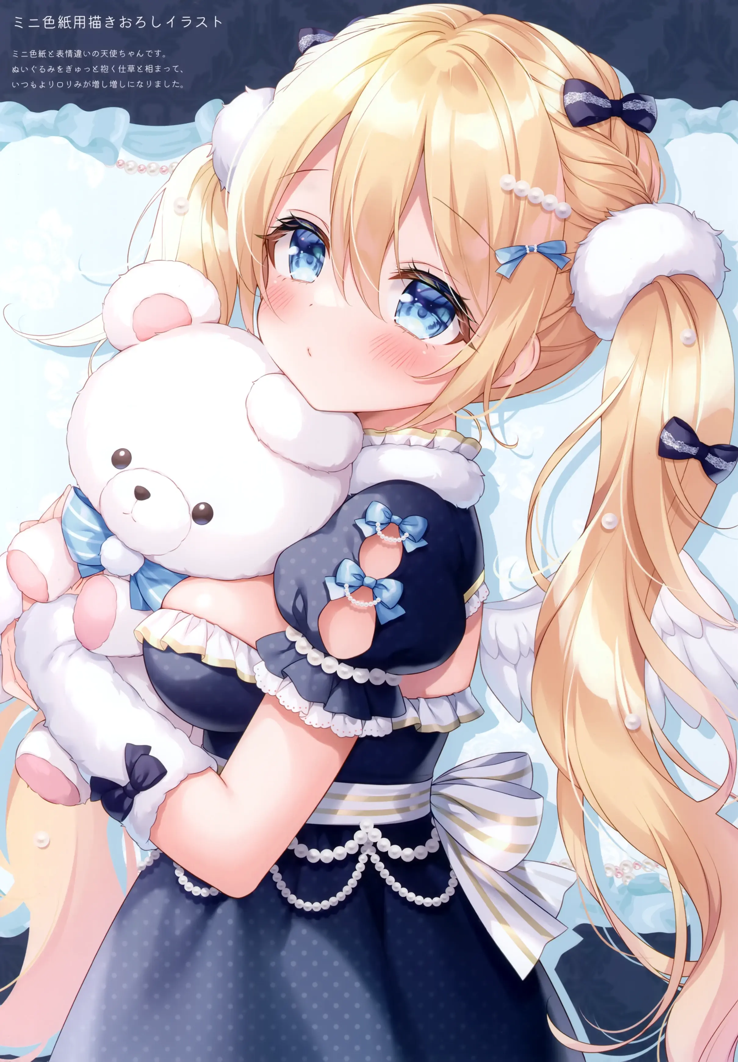 可爱的小萝莉与清纯的少女的画集0.5