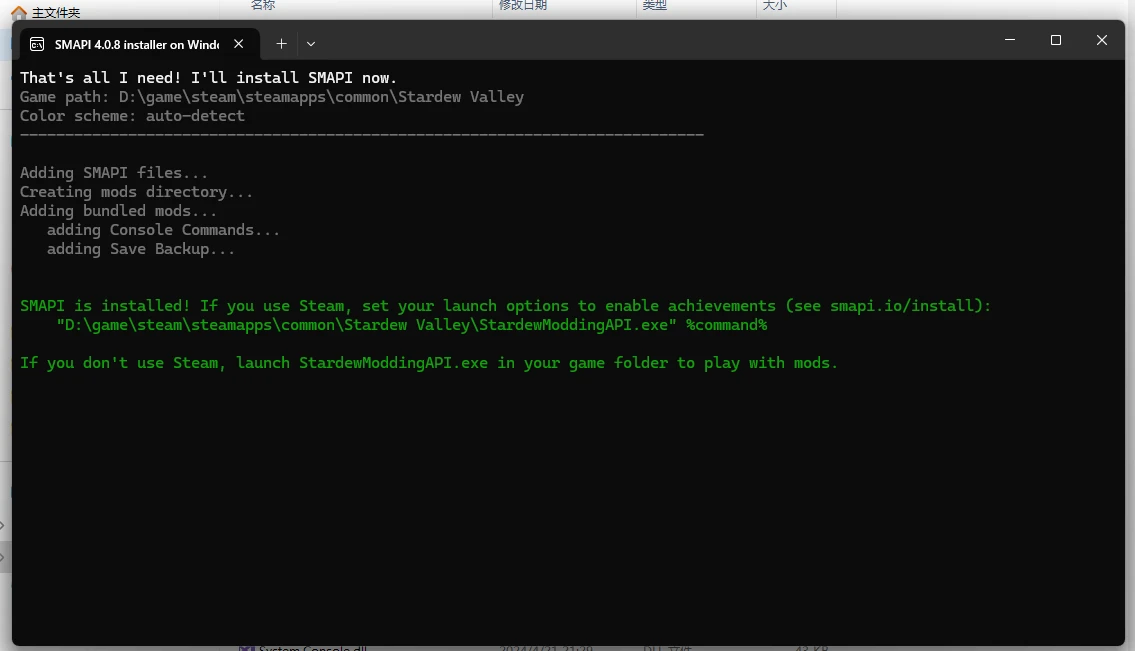 Smapi installer 