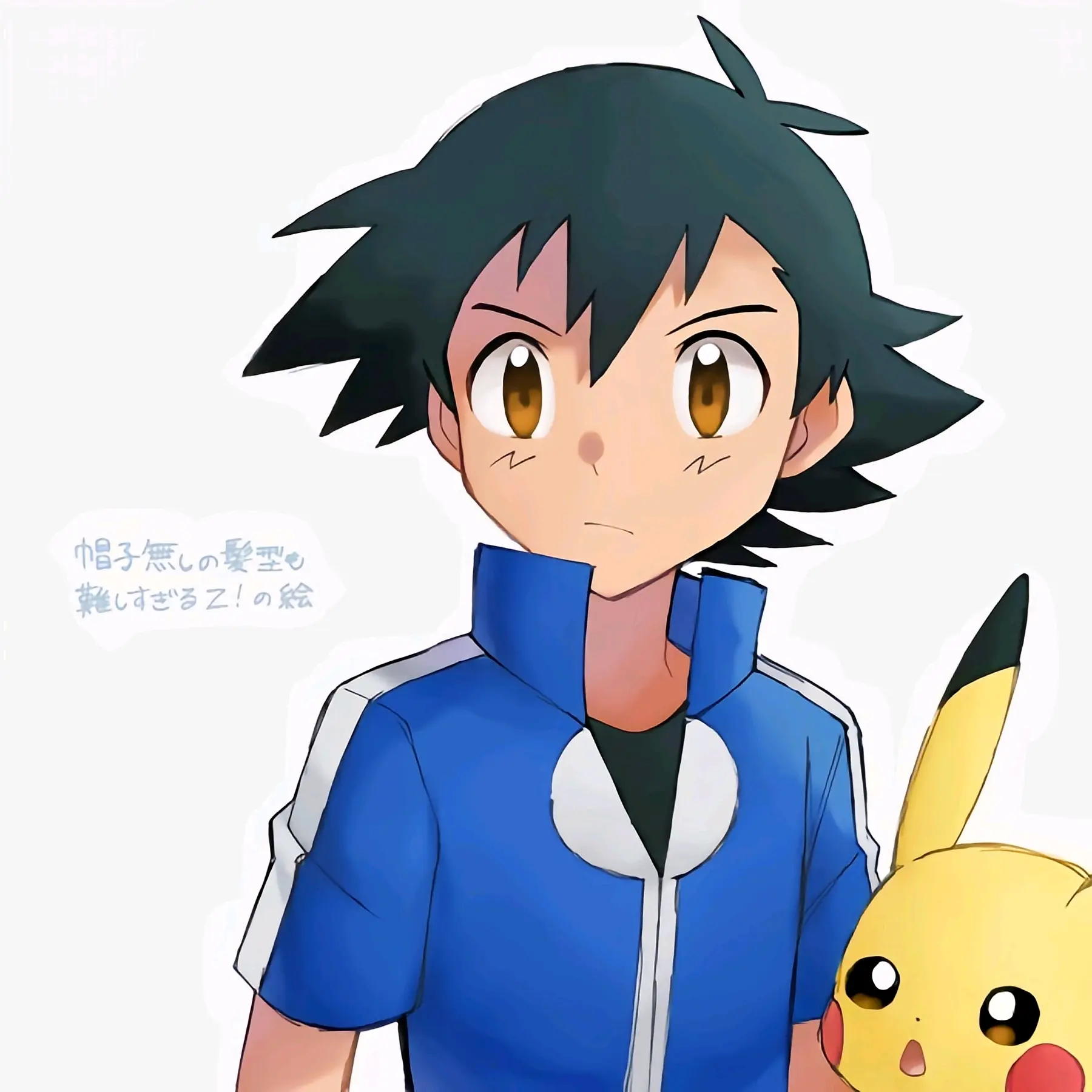 小智小遥小光水莲武藏小次郎赤日小悠满充