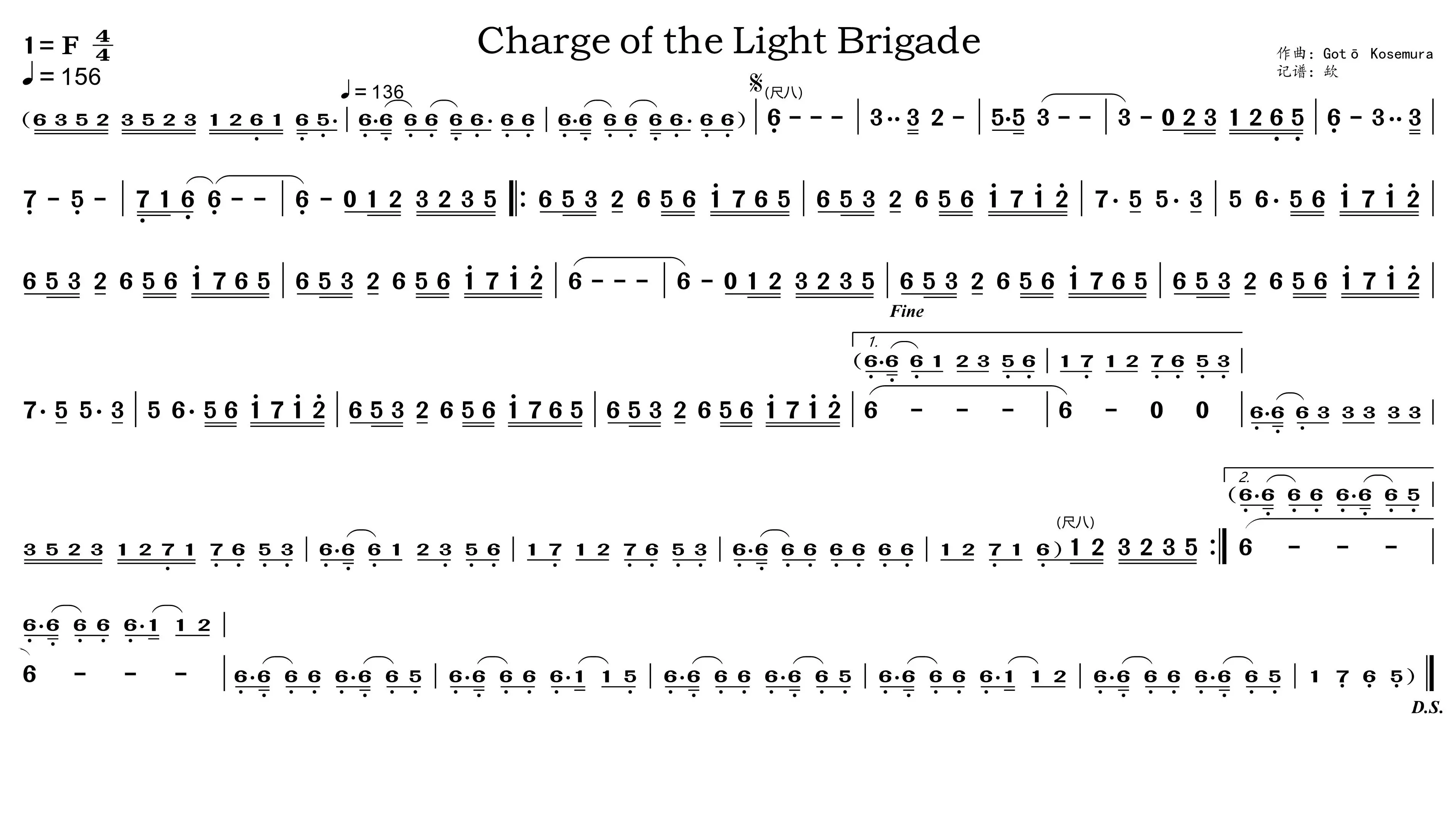 light brigade图片