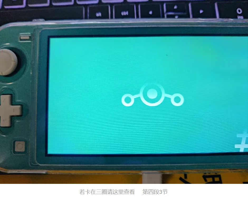 Switch如何安装Android/Ubuntu教程 - 哔哩哔哩