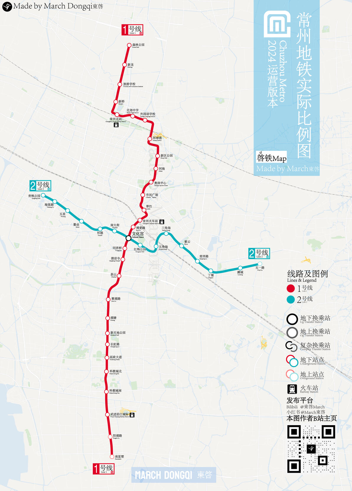 常州地铁线路图2024[啓铁Map] - 哔哩哔哩