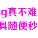 heic转jpg不求人！精选5个主流的图片转换器
