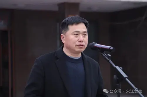 宋江武校开展校园安全防范整治系列活动