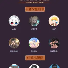 第五人格赛事