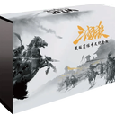 【三国杀大周天】【1.1.3.3.1.3.7】英文代理商版简体中文纪念版2024